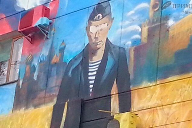 В Крыму Путину 'затерли' глаза: опубликованы фото