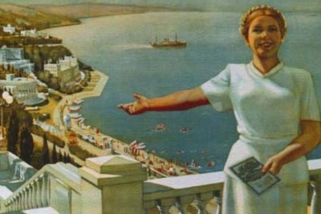 О СССР принято рассуждать крайностями