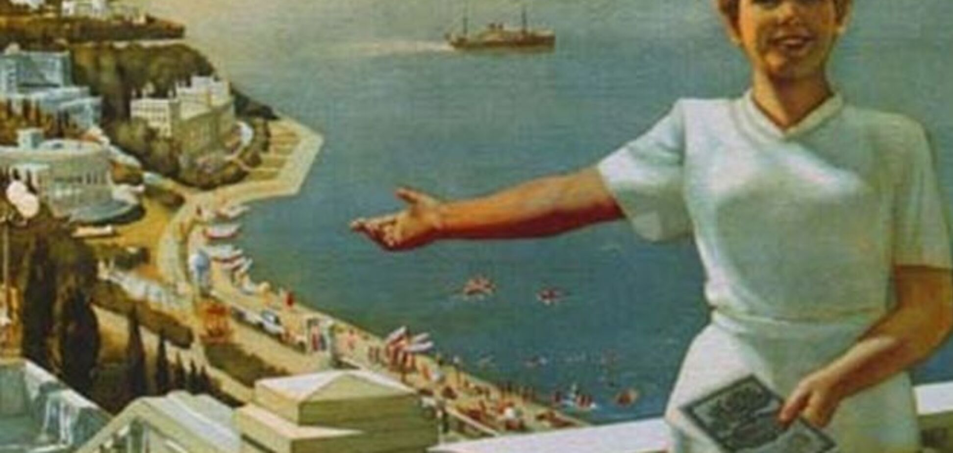 О СССР принято рассуждать крайностями