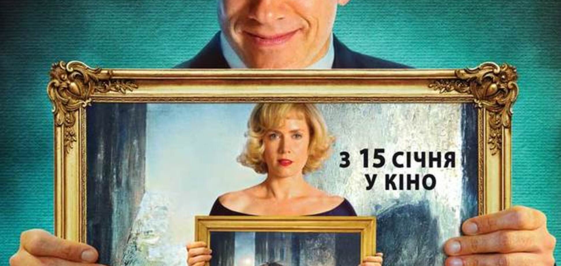 Большие глаза