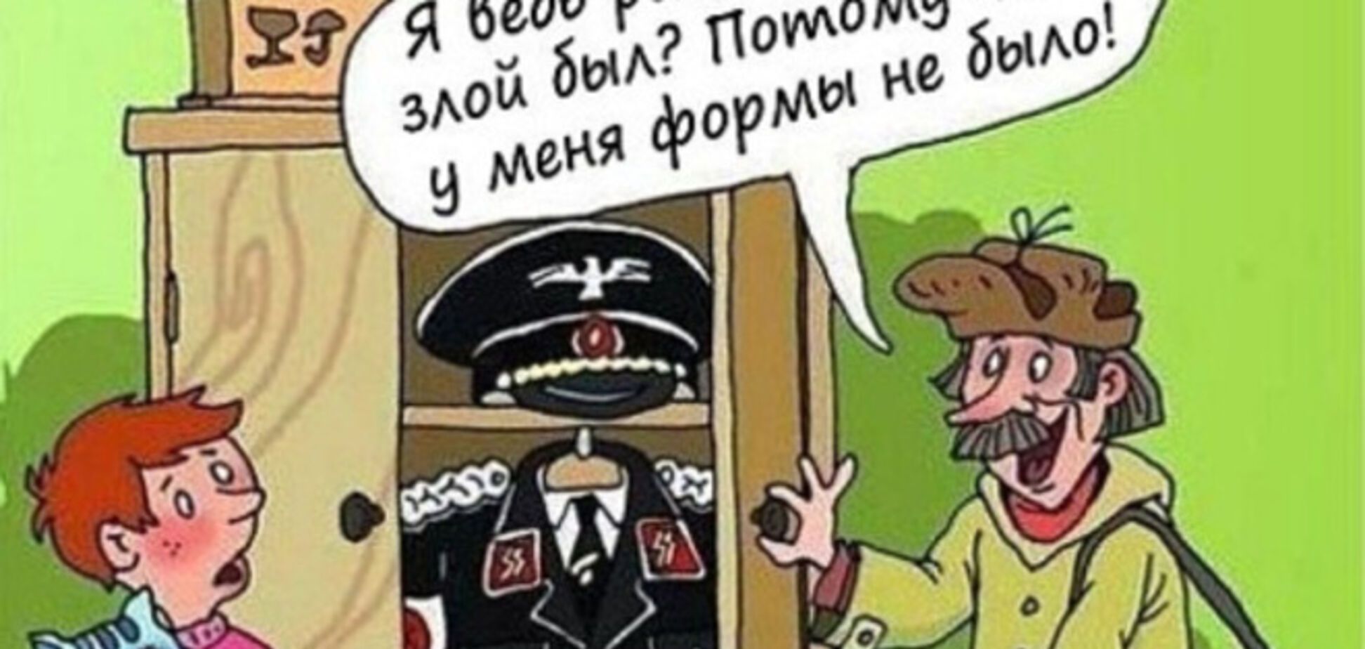 В сети появились фотожабы на 'нацистскую форму' 'Почты России'