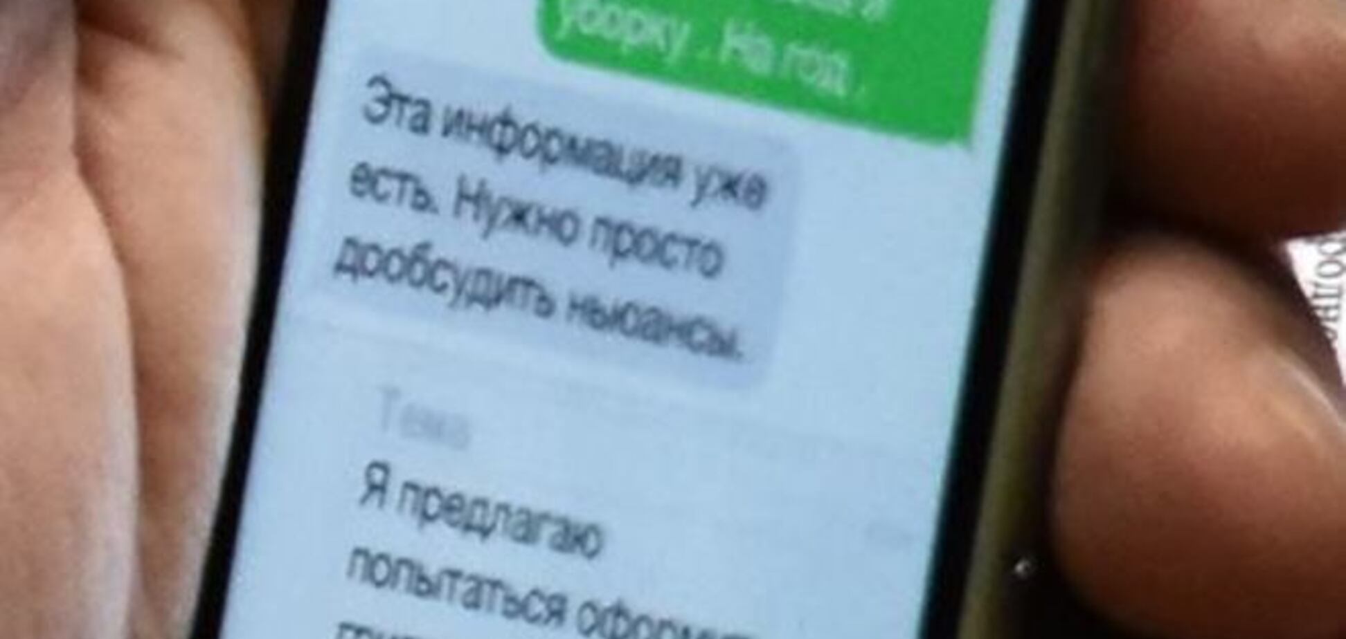 Нардеп Кацуба на заседании Рады занимается чьим-то колхозом: фотофакт