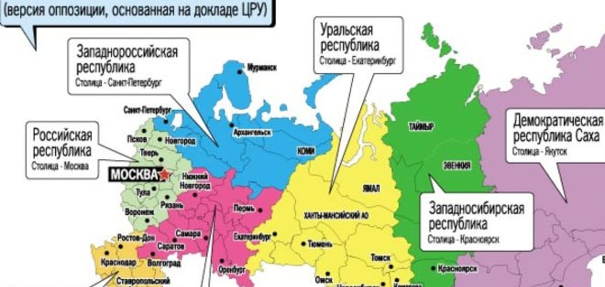 Стрелков напророчил высочайшую вероятность распада Российской Федерации