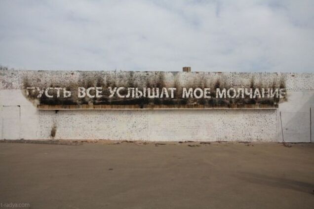 Я НЕ ШАРЛИ. Я Украина, я Крым, я Донбасс, я Саур-Могила, я Иловайск, я Волноваха