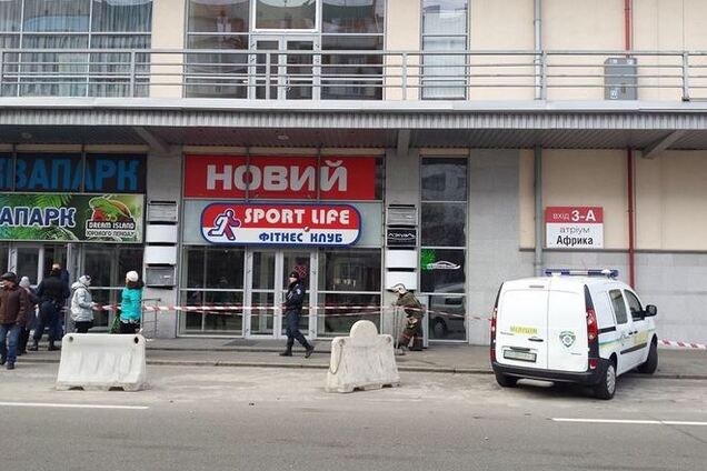 В Киеве 'заминировали' ТРЦ
