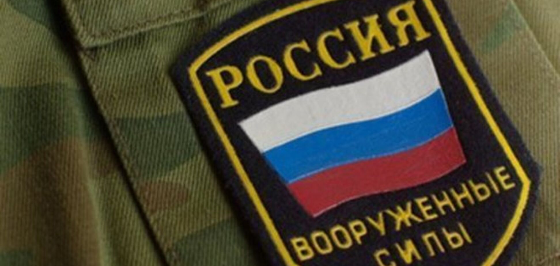 Российского военного заподозрили в массовом убийстве в Армении