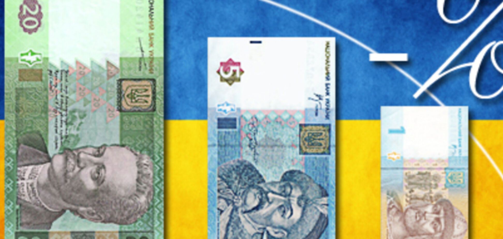 Украина в 2014 году заняла первое место в мире по девальвации