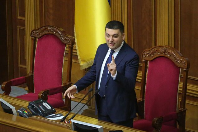 'Киборги' обложили Гройсмана ненормативной лексикой по телефону