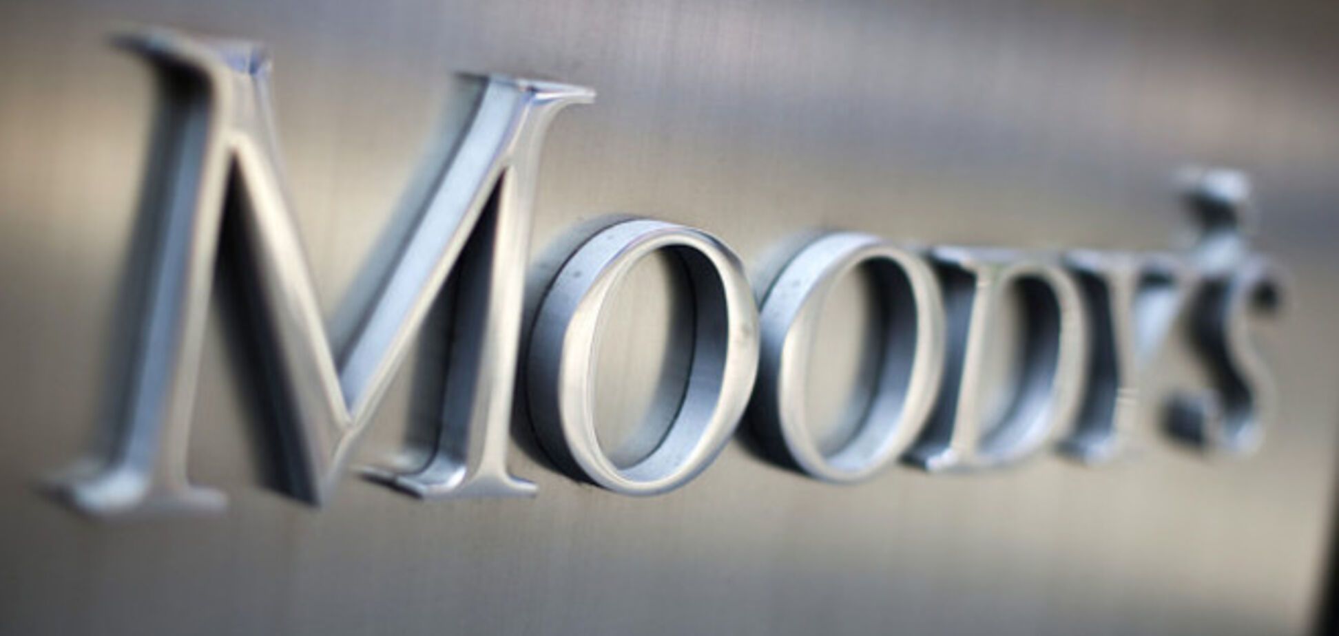 Moody’s не исключает дефолт в Украине