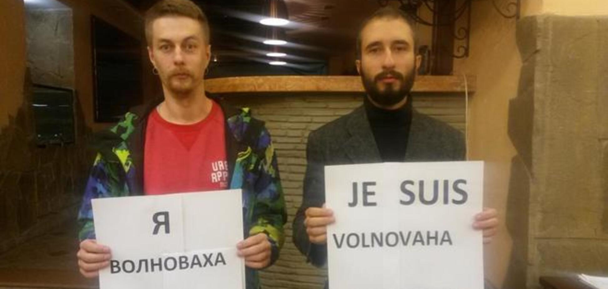 'Я - Волноваха': акция против терроризма на Донбассе взорвала Сеть