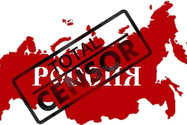 В России создадут 'патриотический интернет', чтобы не 'проспать' молодежь