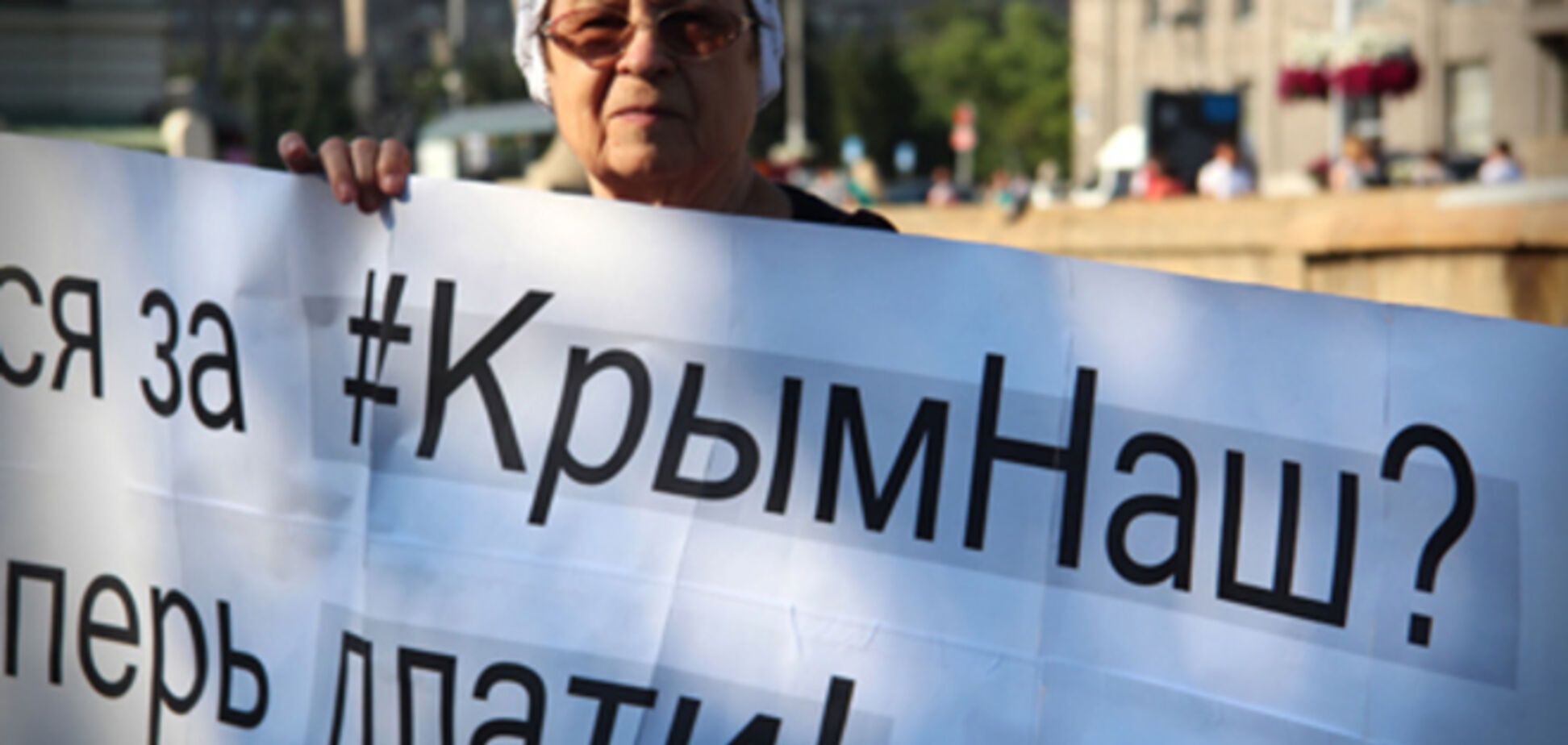 В Крыму все еще живут по киевскому времени - журналист
