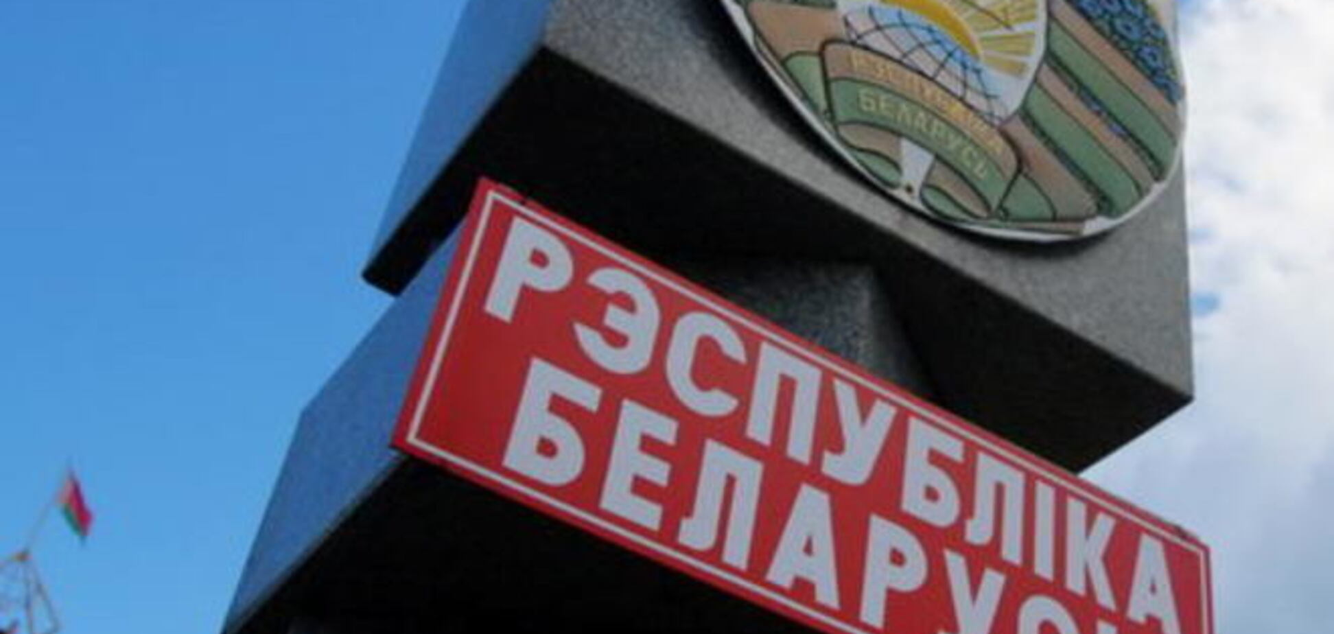 Безработных в Беларуси обложат штрафами