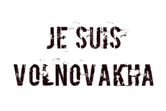 Я - Волноваха: українці закликають Порошенка вийти на марш єдності проти терору