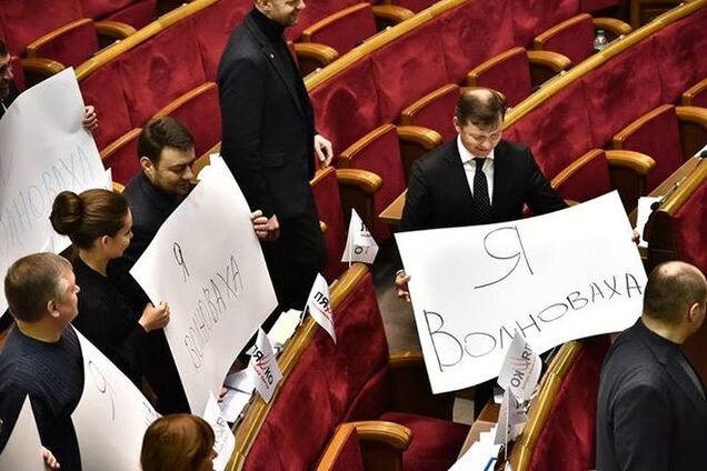 В Раде спели 'Путин ху@ло' и призвали прийти на марш против теракта в Волновахе: видеофакт