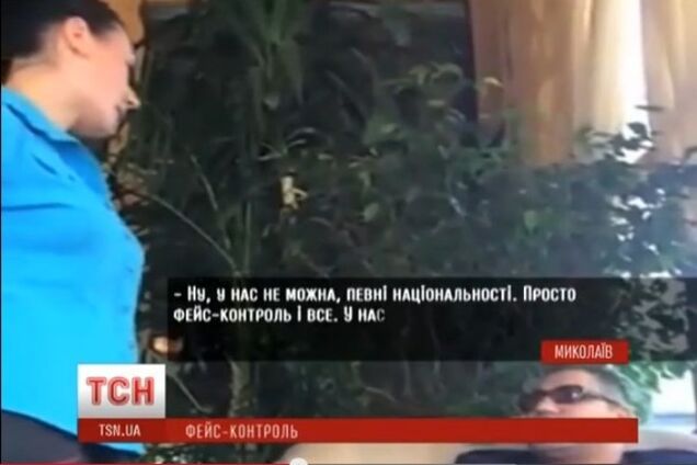 У барі в центрі Миколаєва відмовляються обслуговувати 'неросійських' відвідувачів: відеофакт