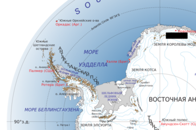 В Антарктиде нашлись пропавшие российские депутаты