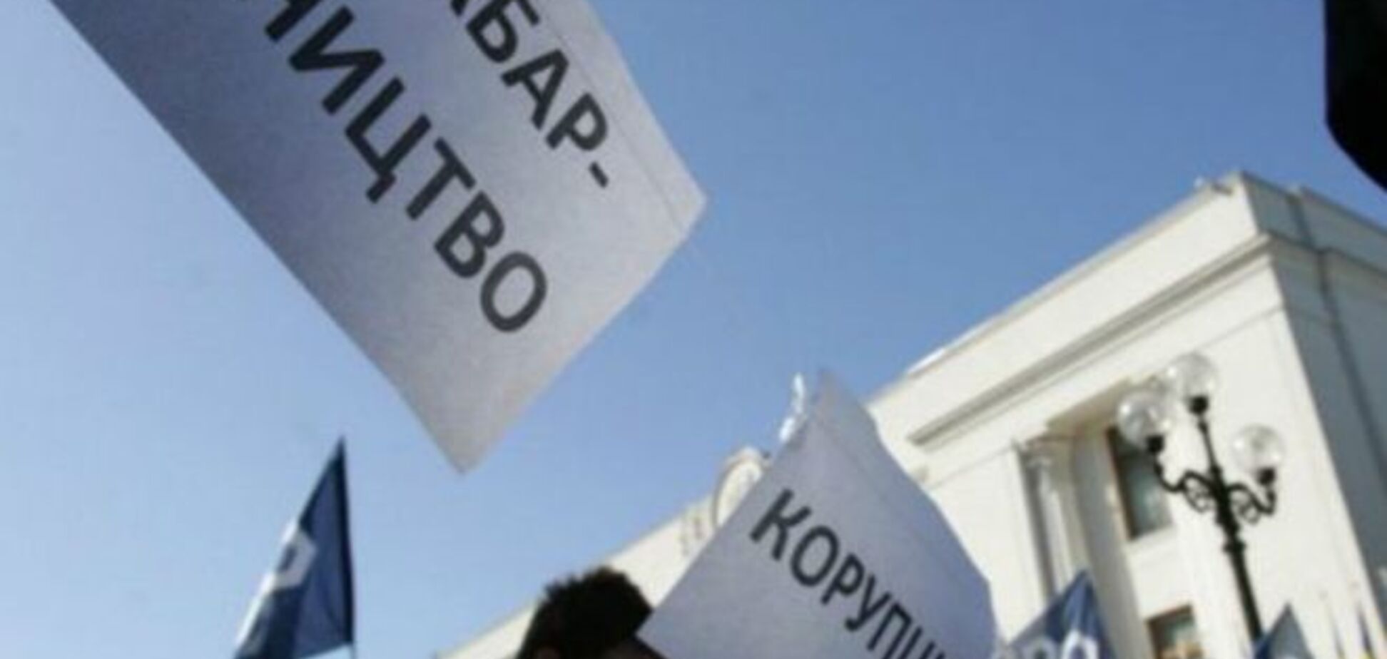 Кандидати на пост директора Національного антикорупційного бюро будуть відомі через два місяці