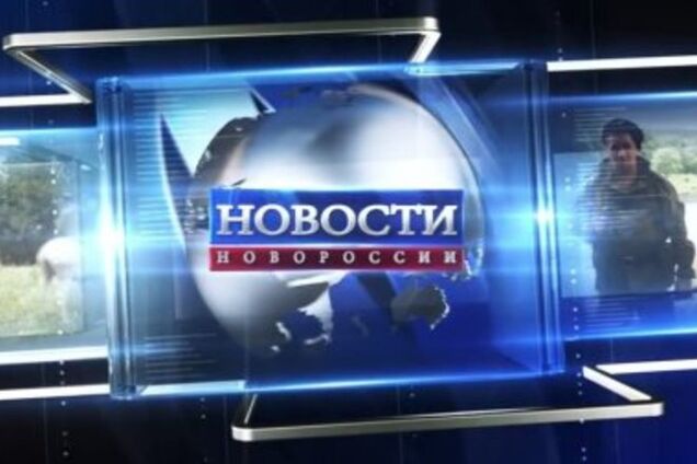 Полезно смотреть 'Новороссия-тв'