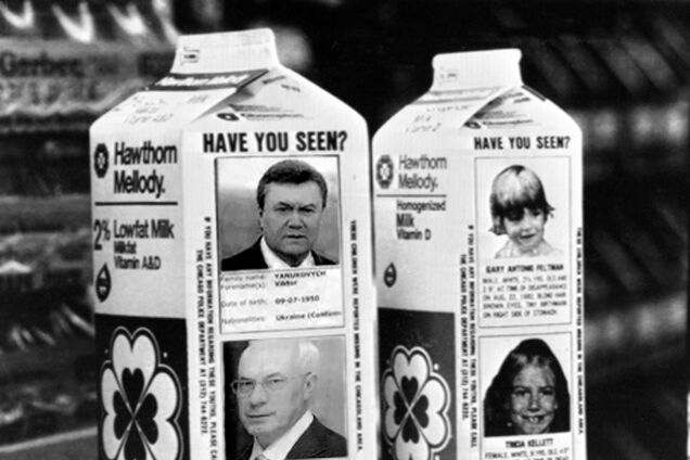 Появились фотожабы на тему объявления в розыск Януковича и Азарова