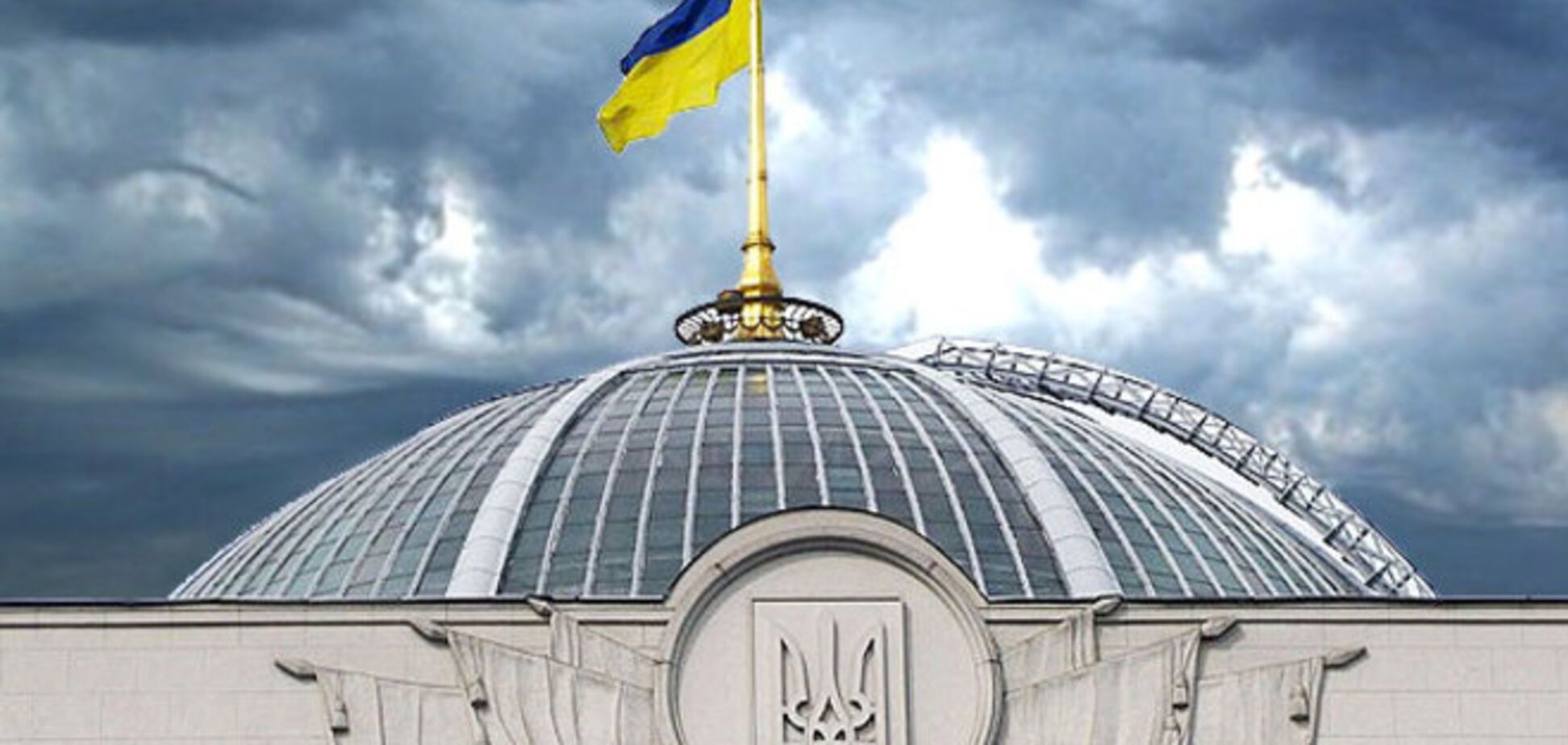 Вопрос стабилизации банковской системы Рада отложила на февраль