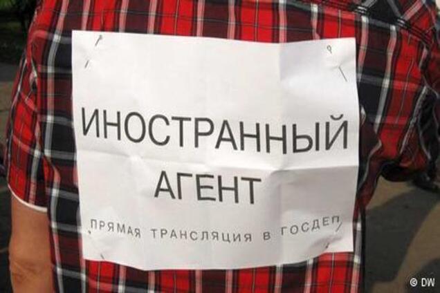 Немецкий политолог: Закон о нежелательных организациях усилит дестабилизацию в России