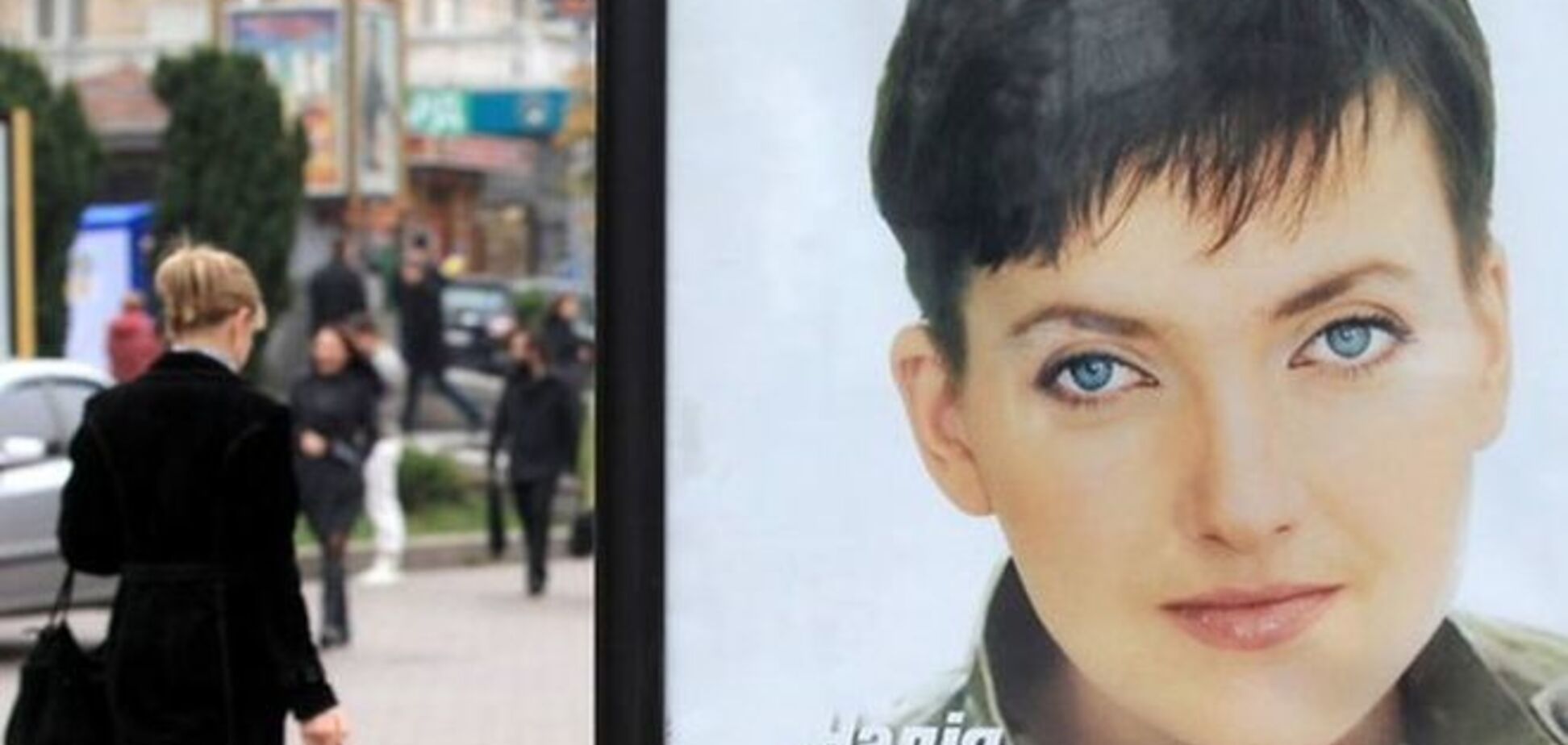Украинская диаспора призывает США 'поднажать' с освобождением Савченко