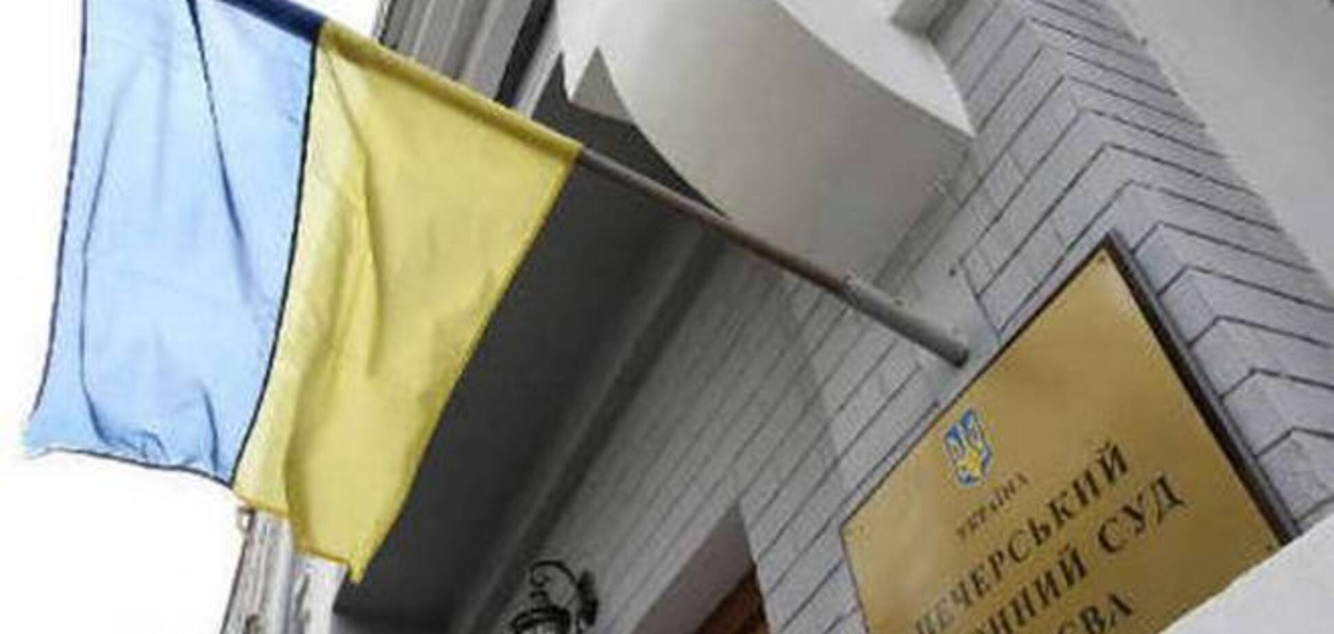 При принятии решения по делу Шепелевой Печерский райсуд нарушил закон – эксперт