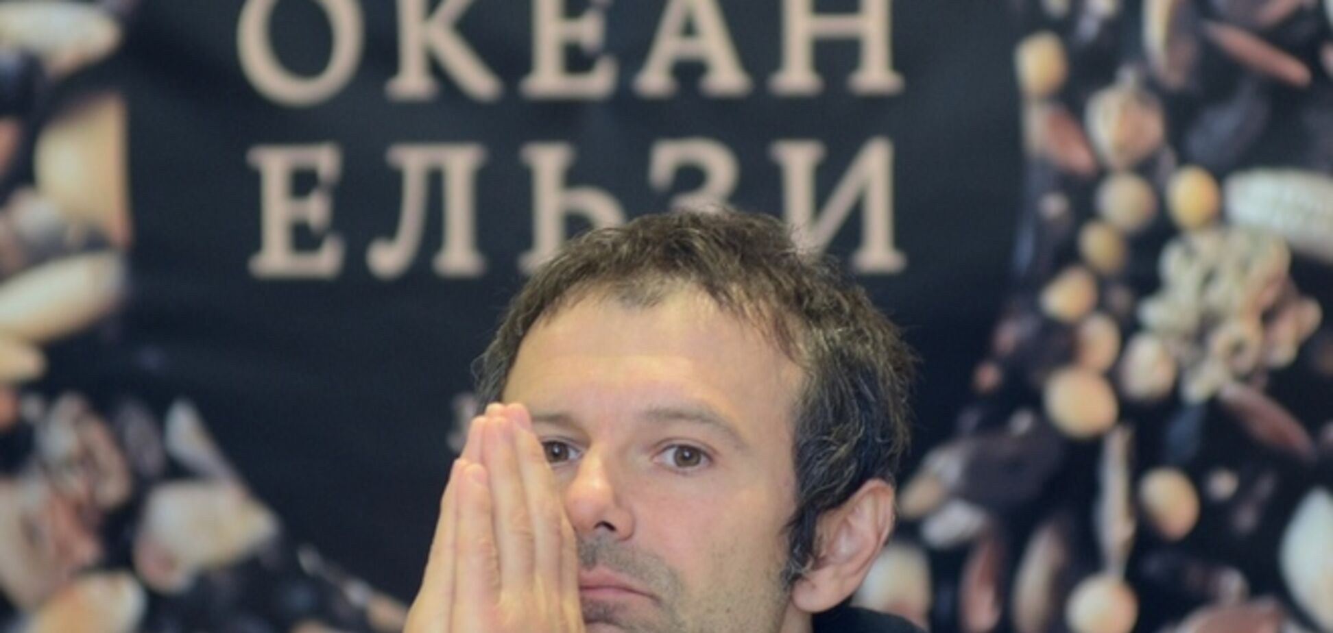 Вакарчук заявил, что виновные в трагедии под Волновахой не найдут покоя даже в аду