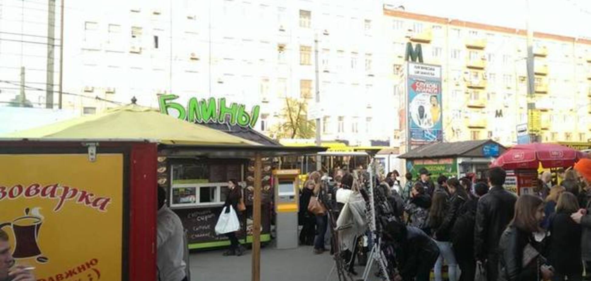Киевляне массово жалуются на засилье МАФов возле станций метро