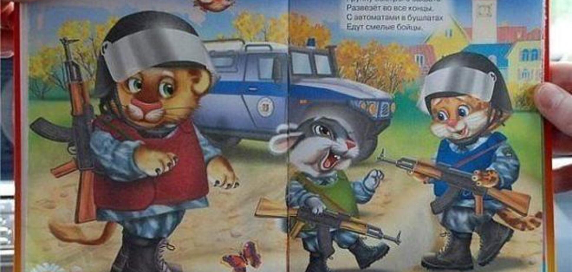 Российская пропаганда ведет войну за умы детей