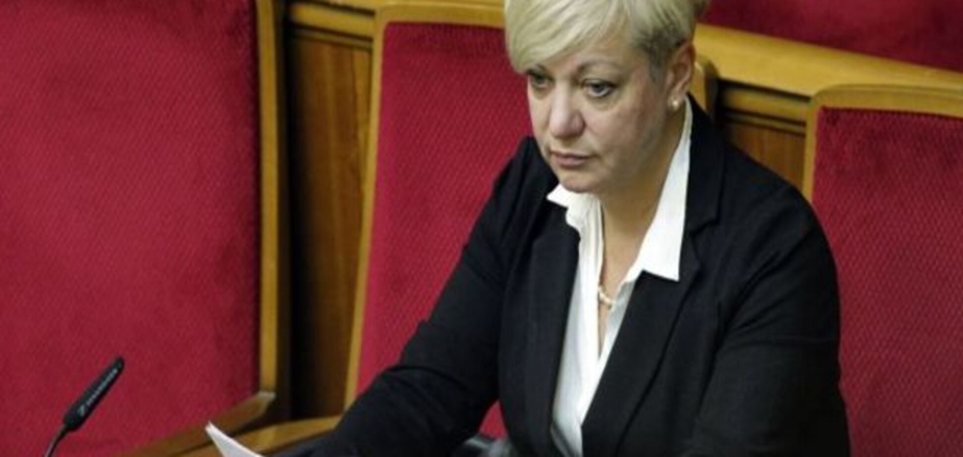 Глава НБУ посоветовала украинцам не покупать валюту и не создавать панику