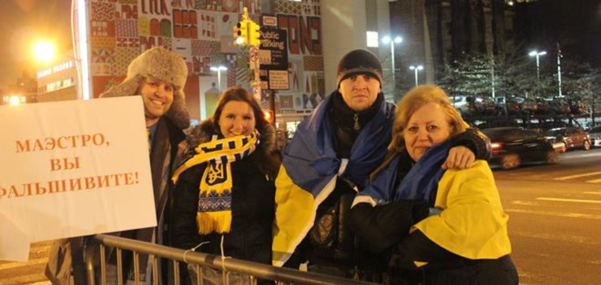 'Маэстро, вы фальшивите': в Нью-Йорке пикетировали выступление пропутинского дирижера