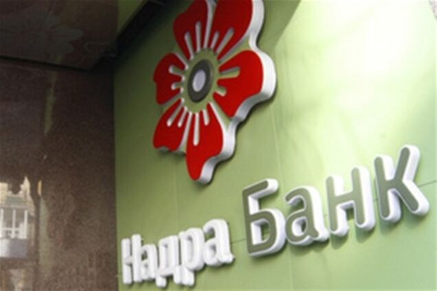 Банк 'Надра' Фирташа вскоре могут поделить с американцами