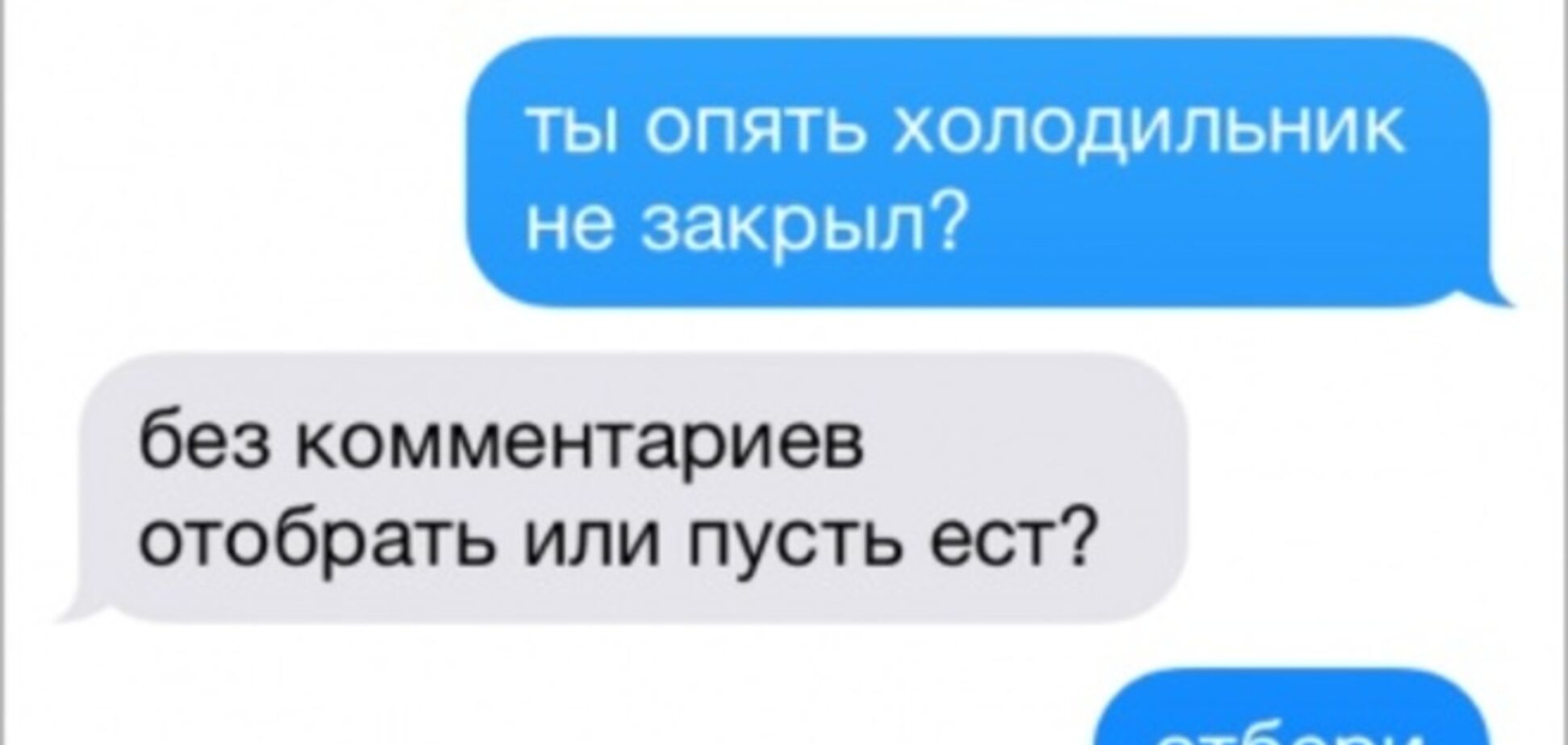 Самая смешная СМС-переписка мамы с сыном