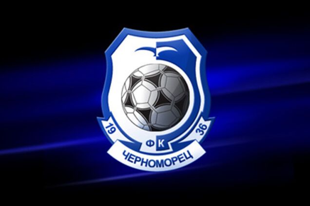 Еще три футболиста покинули 'Черноморец'