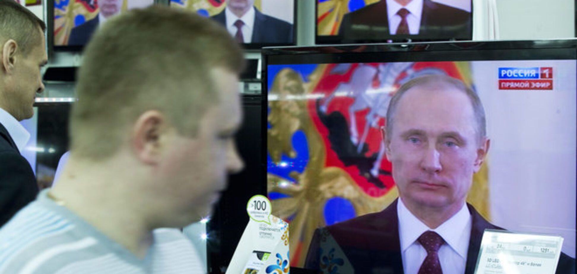 Путин выделил 44 миллиарда на кремлевскую пропаганду в 2015 году