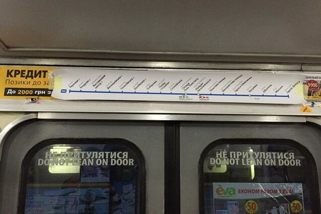 Обнародованы новые схемы линий киевского метро