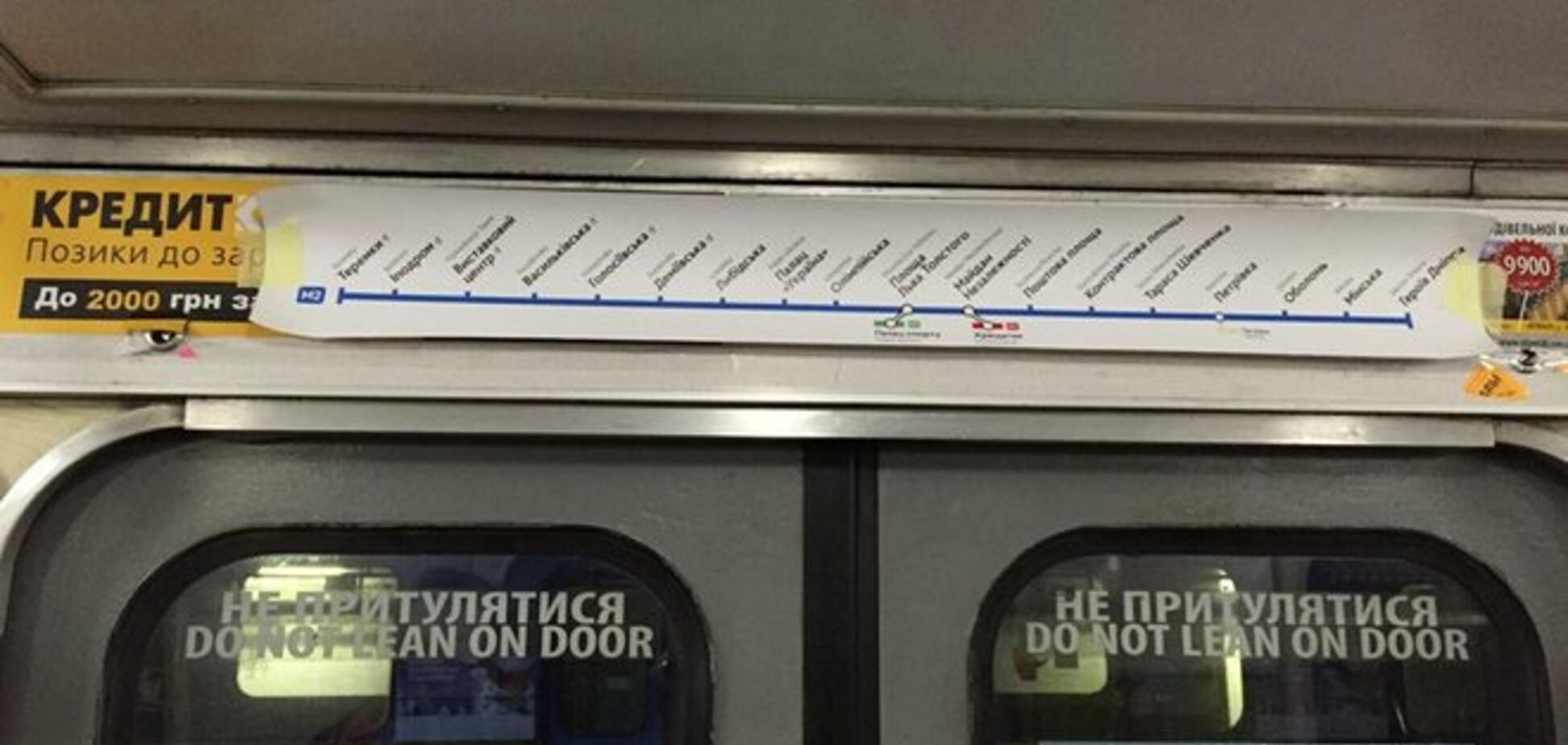 Обнародованы новые схемы линий киевского метро