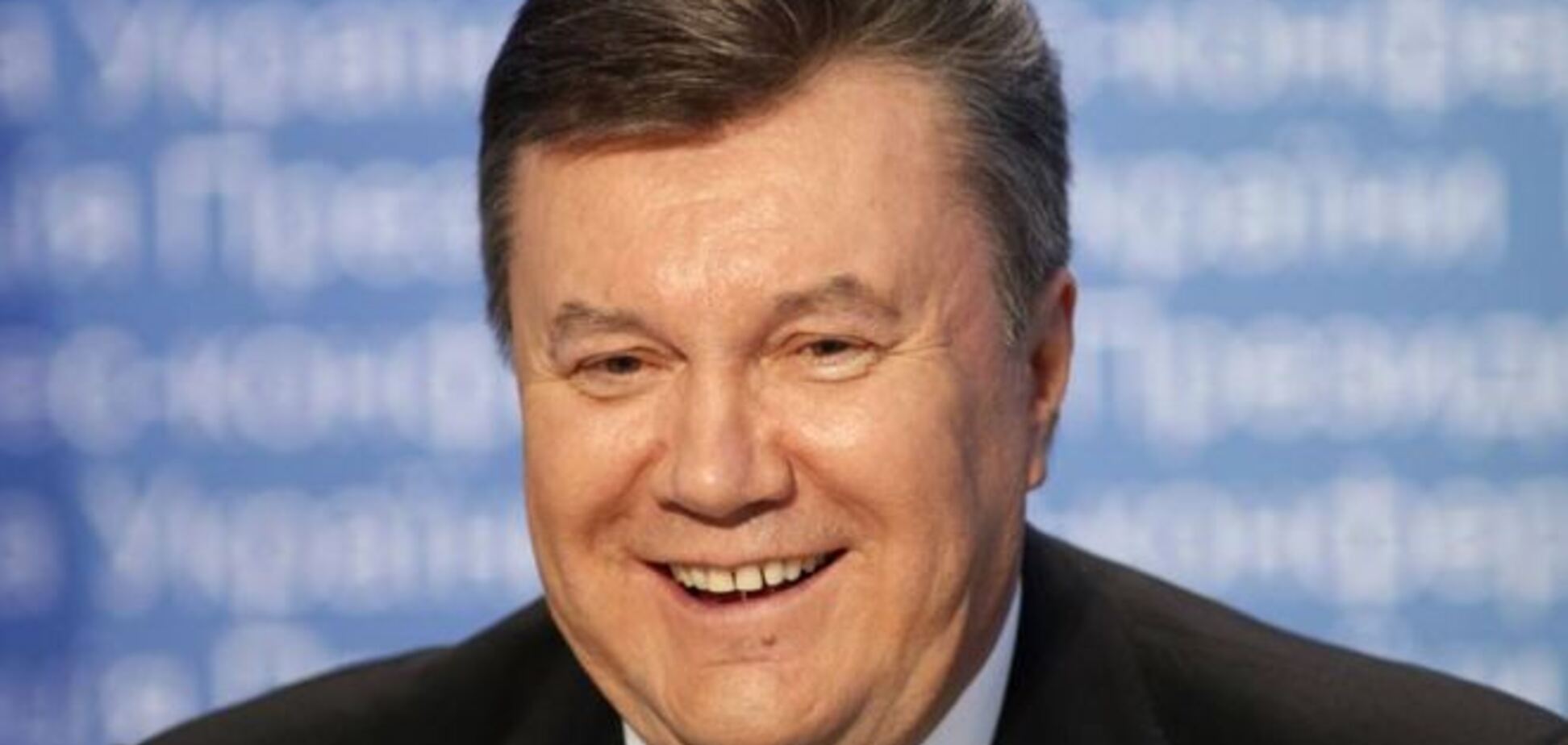 Кабмин арестовал $1,3 млрд чиновников из команды Януковича