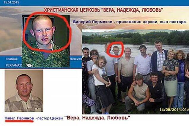 Убийца армянской семьи оказался сыном пастора церкви 'Вера, Надежда, Любовь'