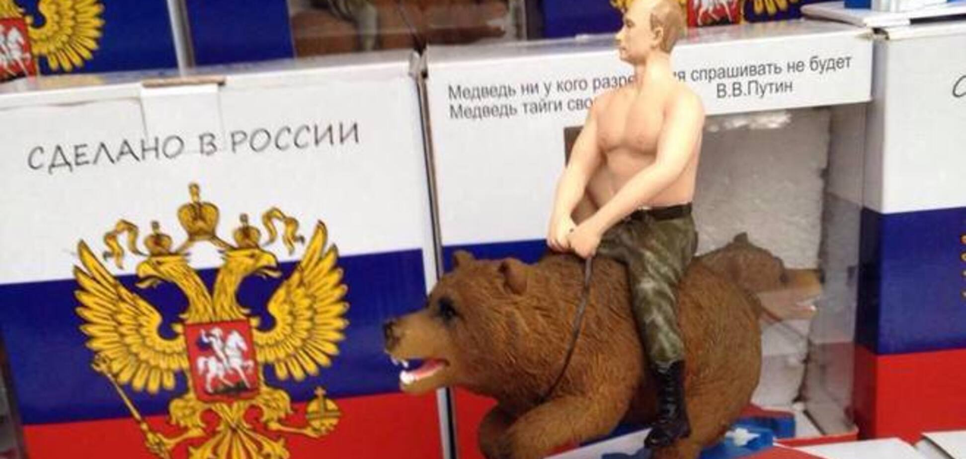 В России в продажу поступили игрушки в виде Путина верхом на медведе: фотофакт