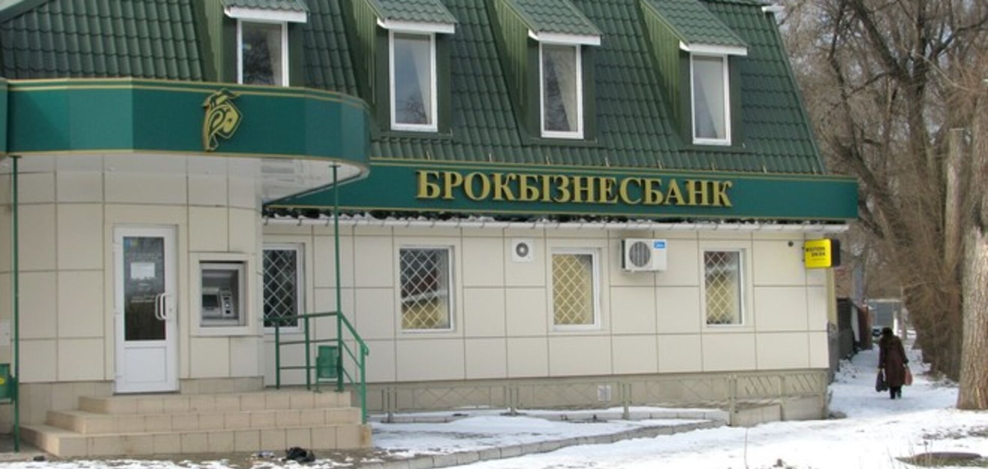 В Горловке боевики вынесли из банка Курченко 900 тыс. грн