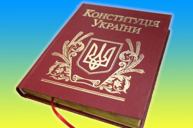 Верховную Раду предложили разделить на две палаты