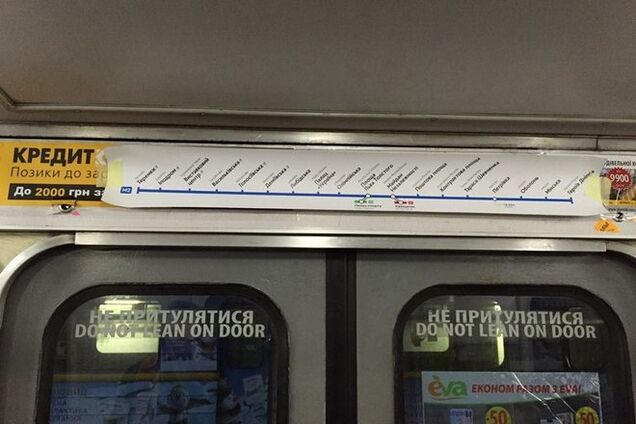 В киевском метро рассказали, как изменили схему подземки