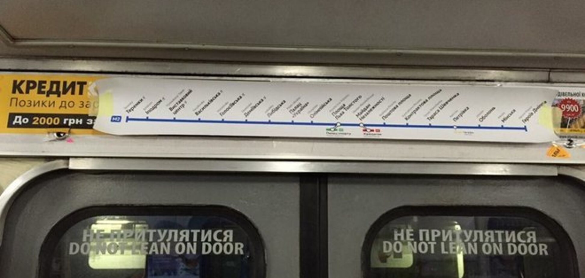 В киевском метро рассказали, как изменили схему подземки