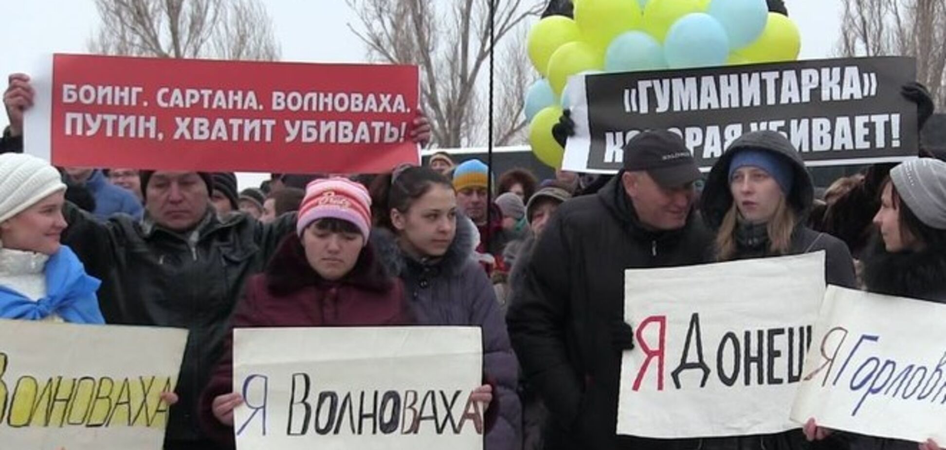 Мариупольцы вышли на митинг с лозунгом 'Путин, хватит убивать!': опубликованы фото