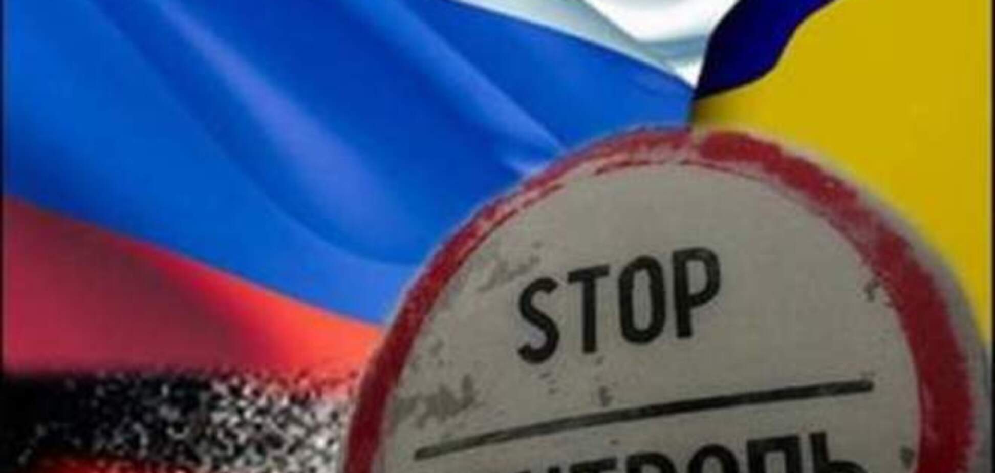 Разработана 'дорожная карта' возобновления контроля на украино-российской границе