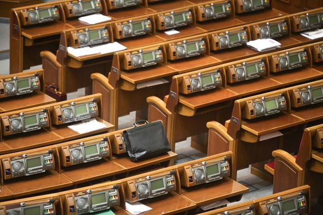 В БПП могут создать фонд для доплат нуждающимся депутатам