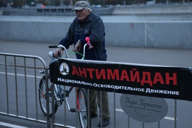 В Москве произошла драка между сторонниками и противниками 'Антимайдана'